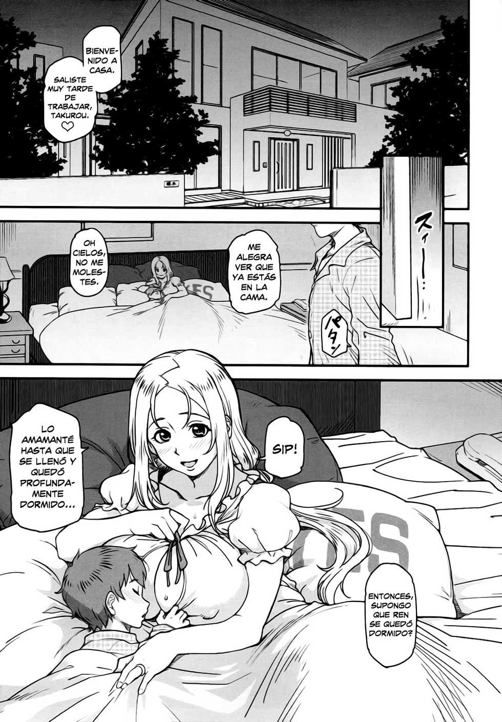 (C92) [Finecraft69 (6ro-)] étude (DISCIPLINE) [Spanish] [Cark-san] [Decensored] - Page 3