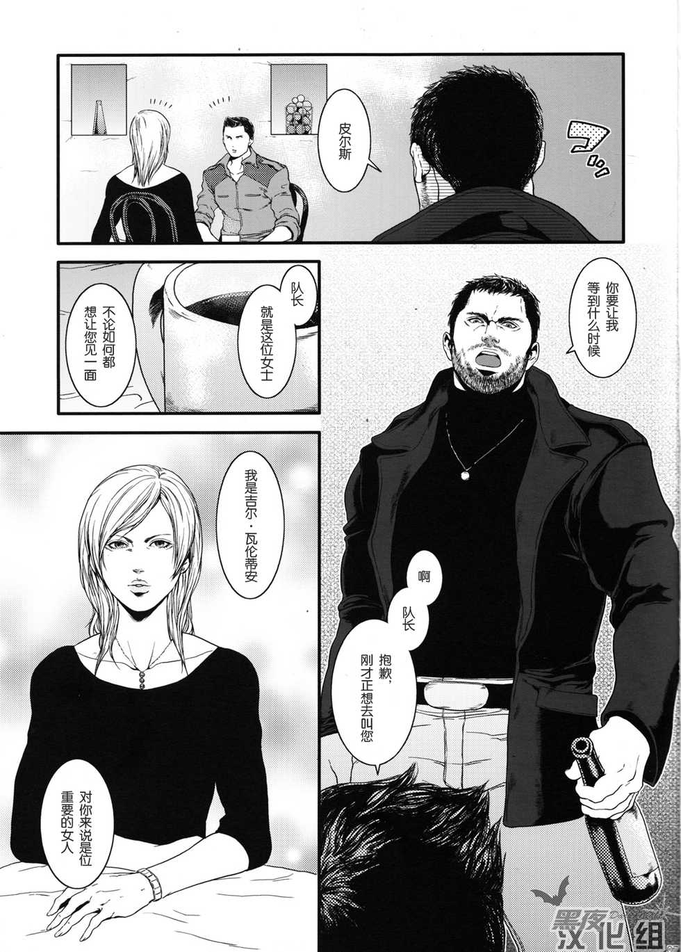 (C83) [Takeo Company (Sakura)] Kenbou Gorilla wa Banana no Yume o Miruka? | 健忘的大猩猩会梦见香蕉吗? (Resident Evil) [Chinese] [黑夜汉化组] - Page 30