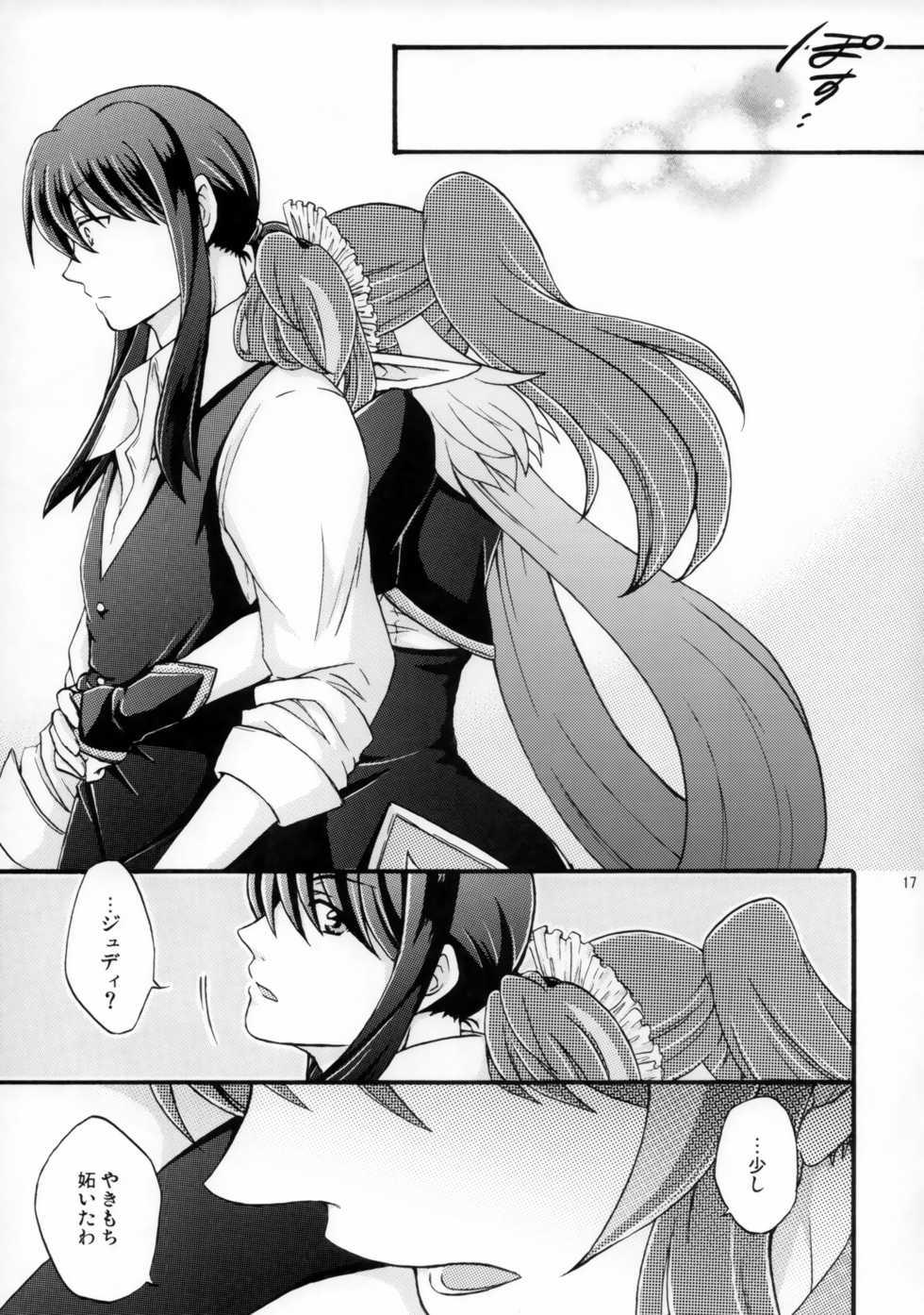 [Katakuchiiwashi (Asagi Yukia)] SWEET BUNNY (Tales of Vesperia) - Page 16