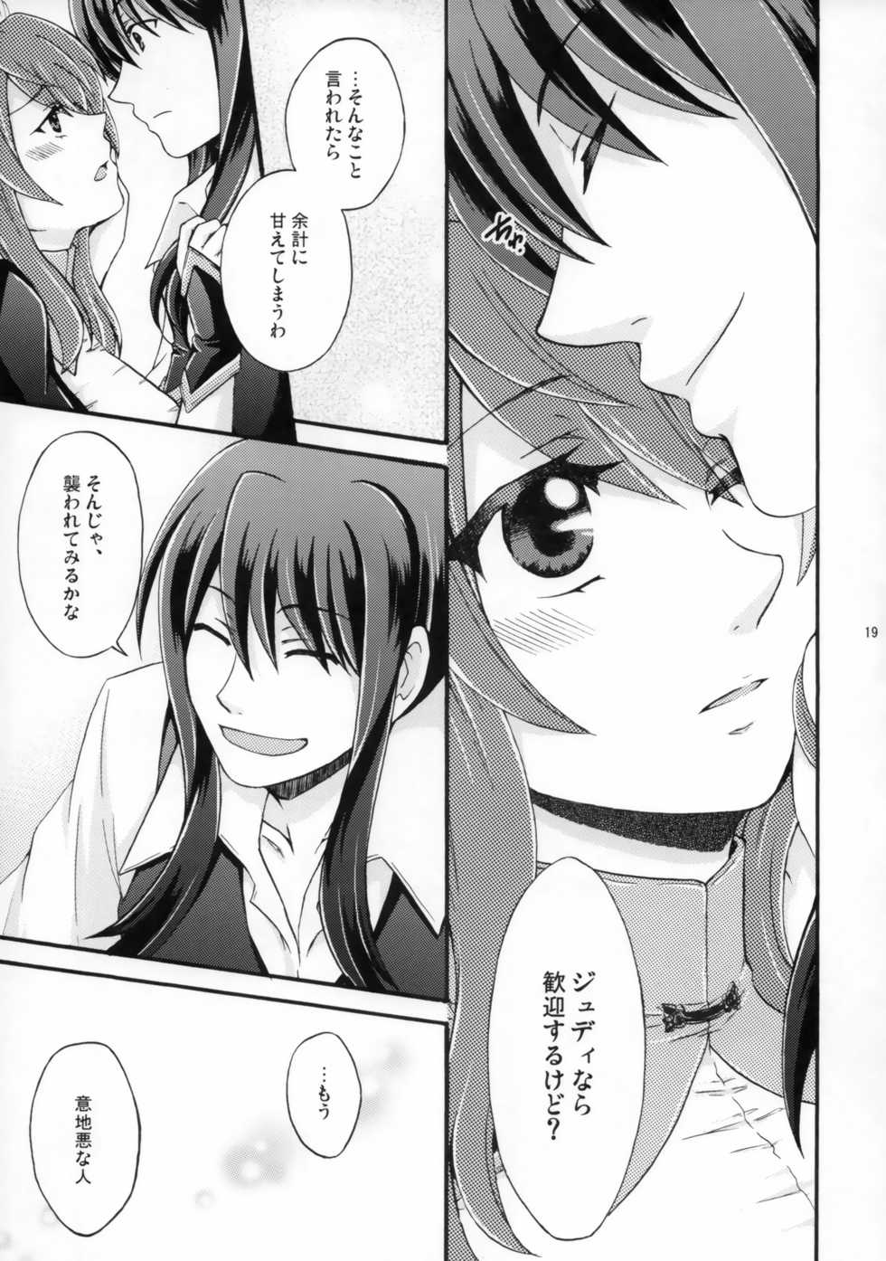 [Katakuchiiwashi (Asagi Yukia)] SWEET BUNNY (Tales of Vesperia) - Page 18