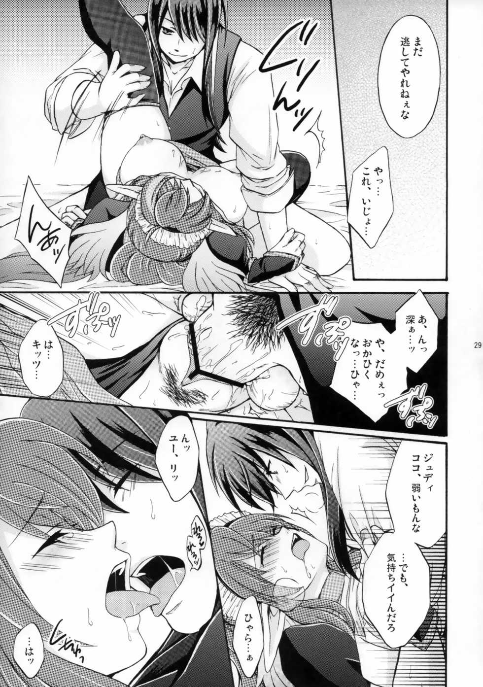 [Katakuchiiwashi (Asagi Yukia)] SWEET BUNNY (Tales of Vesperia) - Page 28