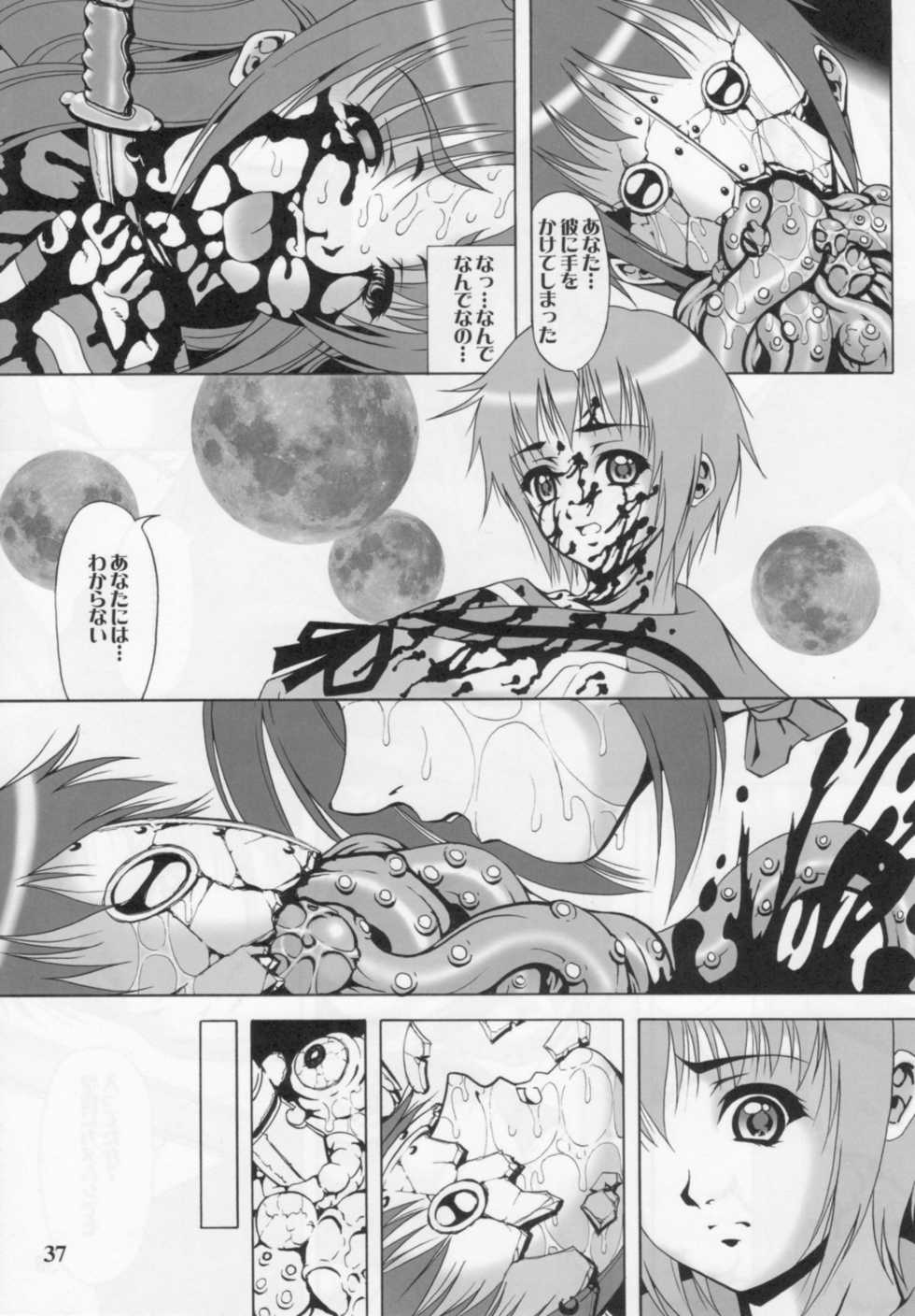 (C70) [Kikka-Shurou (Kikusui)] Deus Ex Machina (The Melancholy of Haruhi Suzumiya) - Page 36