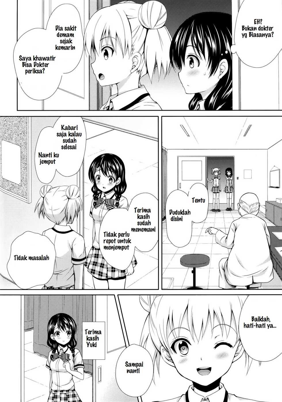 (COMIC1☆8) [Sugar*Berry*Syrup (Kuroe)] Tadokoro-chan Shintai Kensa (Shokugeki no Soma) [Indonesian] [Gagak_black] - Page 7