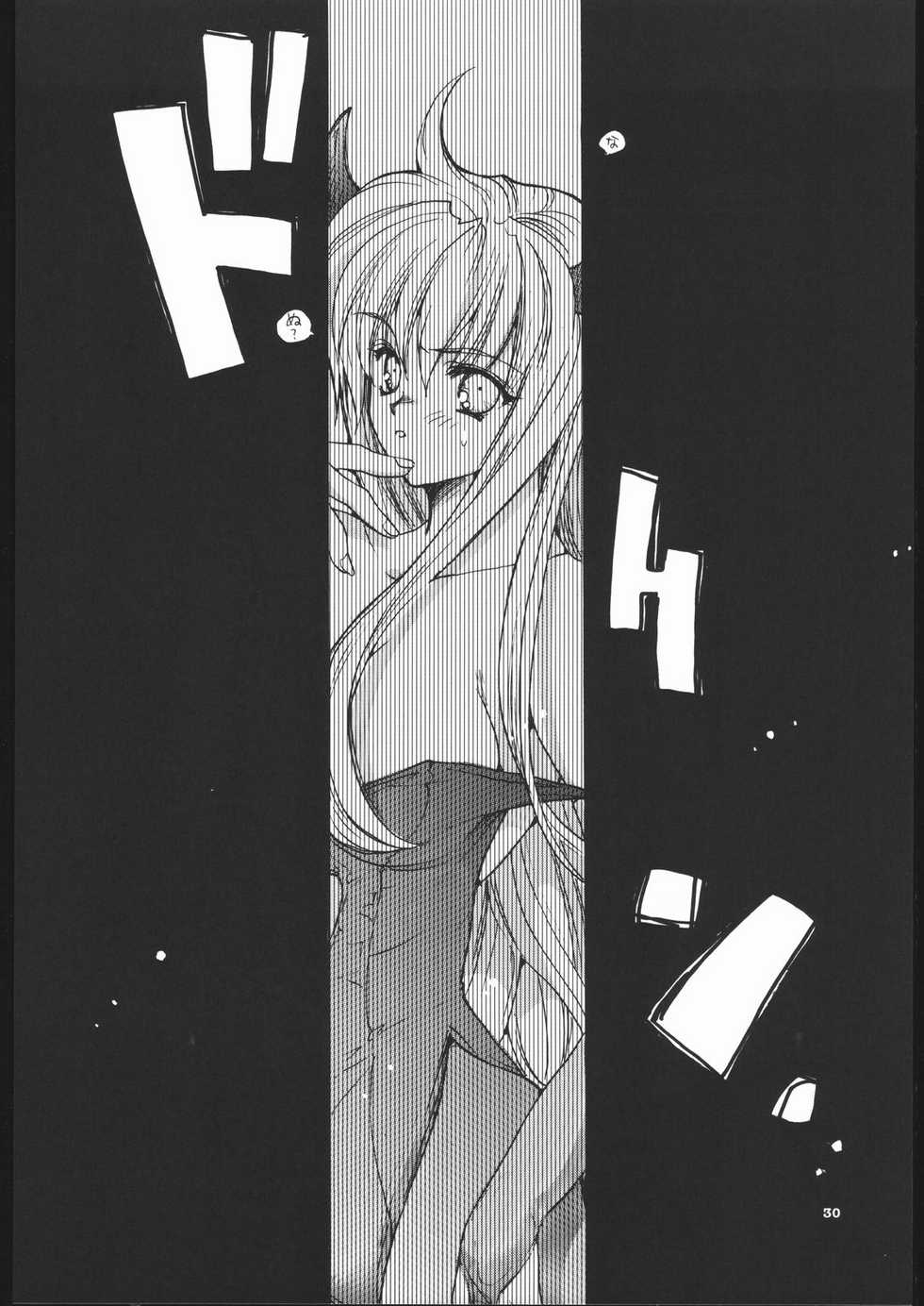 (C57) [Bakugeki Monkeys (Inugami Naoyuki)] NOT DEAD LUNA II (Darkstalkers) - Page 29