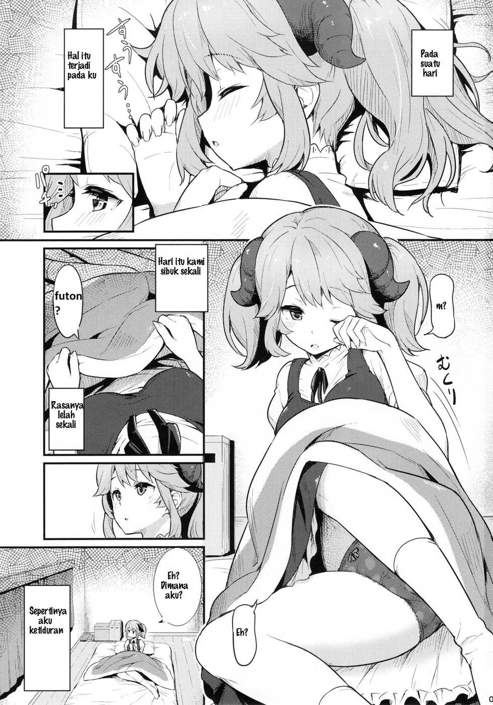(C93) [Pirokobo (Piro)] Toaru Doyou no Hi (Isekai Shokudou) [Indonesian] [Gagak_black] - Page 2