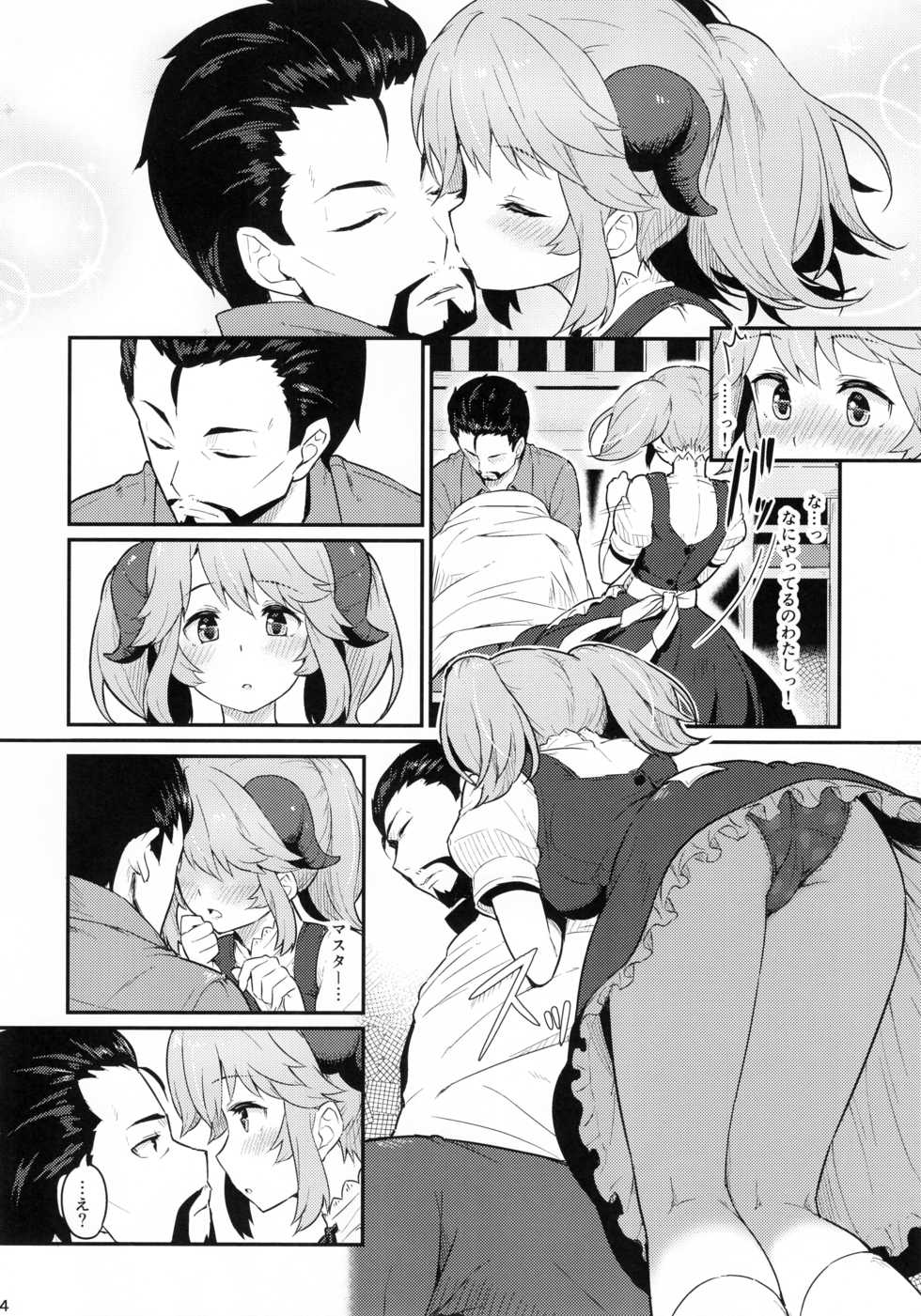 (C93) [Pirokobo (Piro)] Toaru Doyou no Hi (Isekai Shokudou) [Indonesian] [Gagak_black] - Page 5