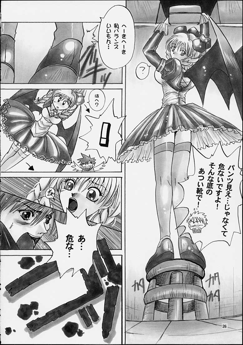 [Takashi Kawakami] Kawakami 6.5Spec ~Kuroe~ - Page 25