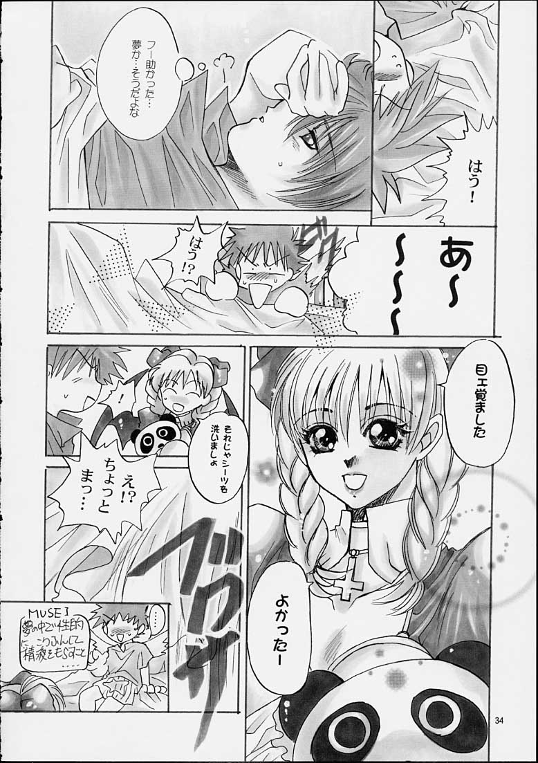 [Takashi Kawakami] Kawakami 6.5Spec ~Kuroe~ - Page 33