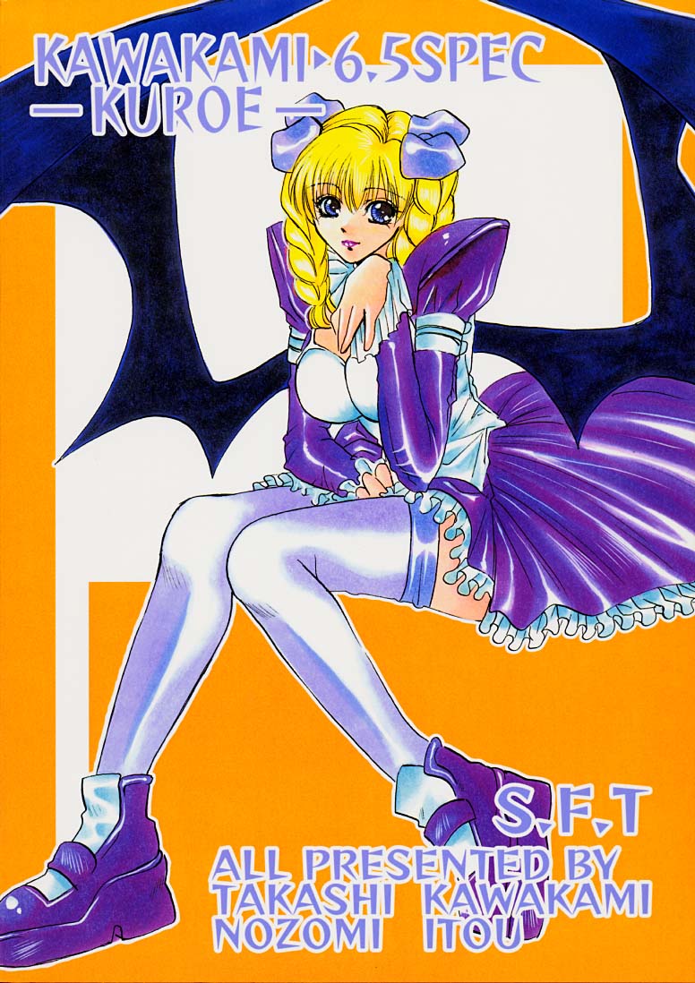 [Takashi Kawakami] Kawakami 6.5Spec ~Kuroe~ - Page 40