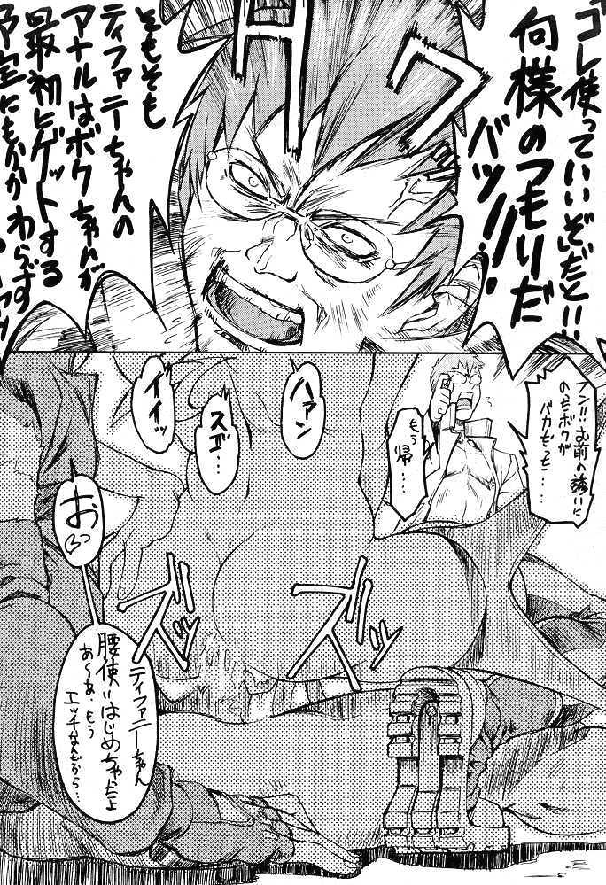 (C53) [Toluene Ittokan (Various)] KETSU! MEGATON F (Pokémon, Rival Schools) - Page 31