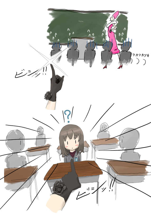 [Shinshi Zaibatsu] I Tried Becoming a Rabbit - Page 6