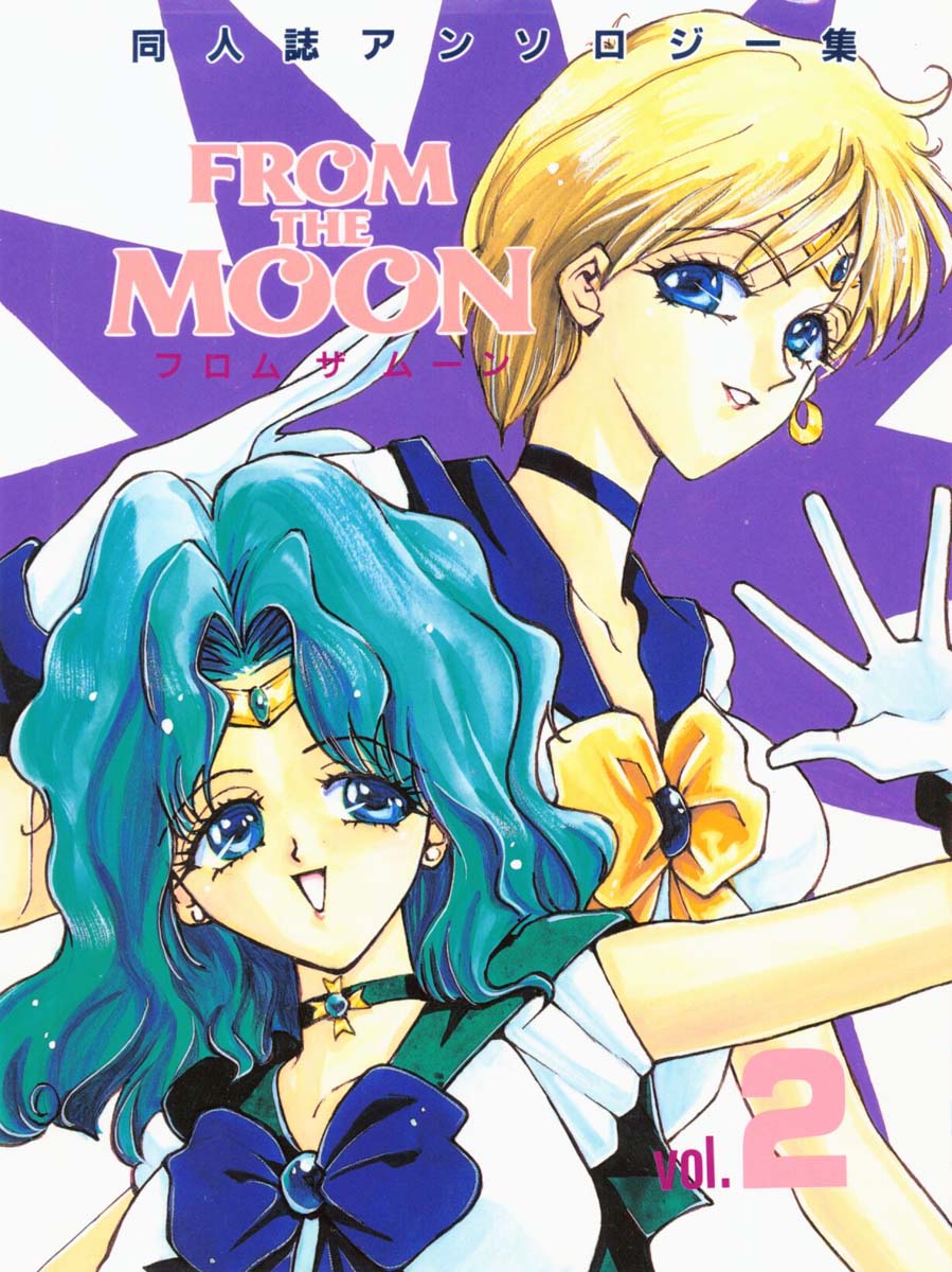 [Anthology] From The Moon 2 (Bishoujo Senshi Sailor Moon) - Page 1