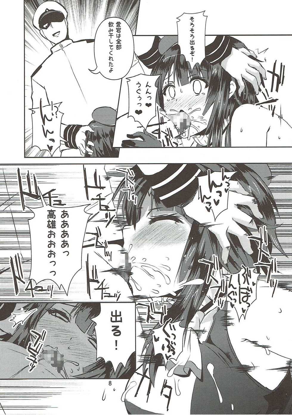 (C89) [KURUBUSI-KAI (Shinshin)] Takao no Juujun na Paiotsu (Kantai Collection -KanColle-) - Page 7