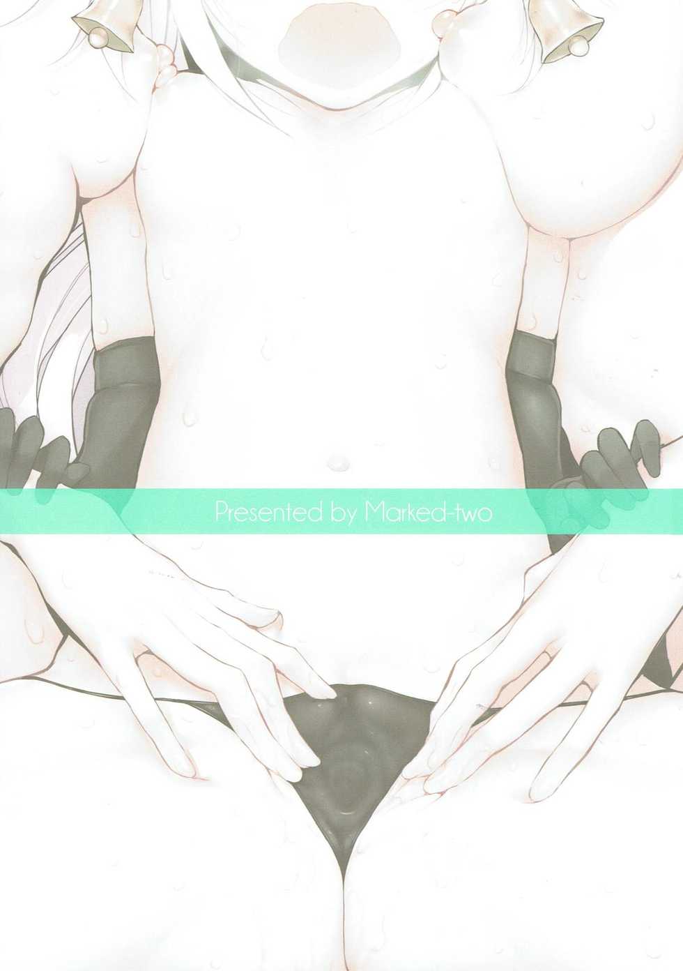 (C93) [Marked-two (Suga Hideo)] Marked girls vol. 17 (Fate/Grand Order) - Page 22