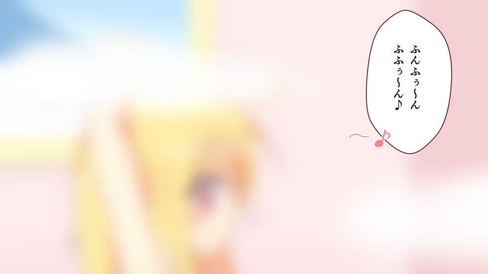 [Parity Nyuu] Kusuguri Robokan - Sentou Hen - Page 37