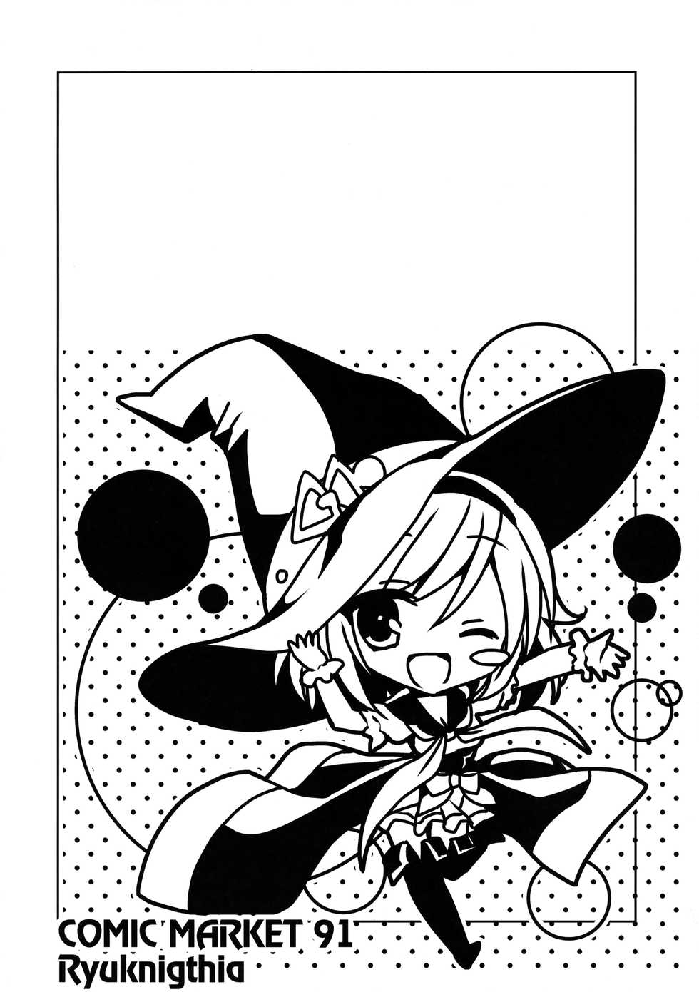 (C91) [Ryuknigthia (Kiduki Erika)] Kimi ni Kanden Chuuihou | 너에게 감전 주의보 (Granblue Fantasy) [Korean] [시뮬라시옹] - Page 4