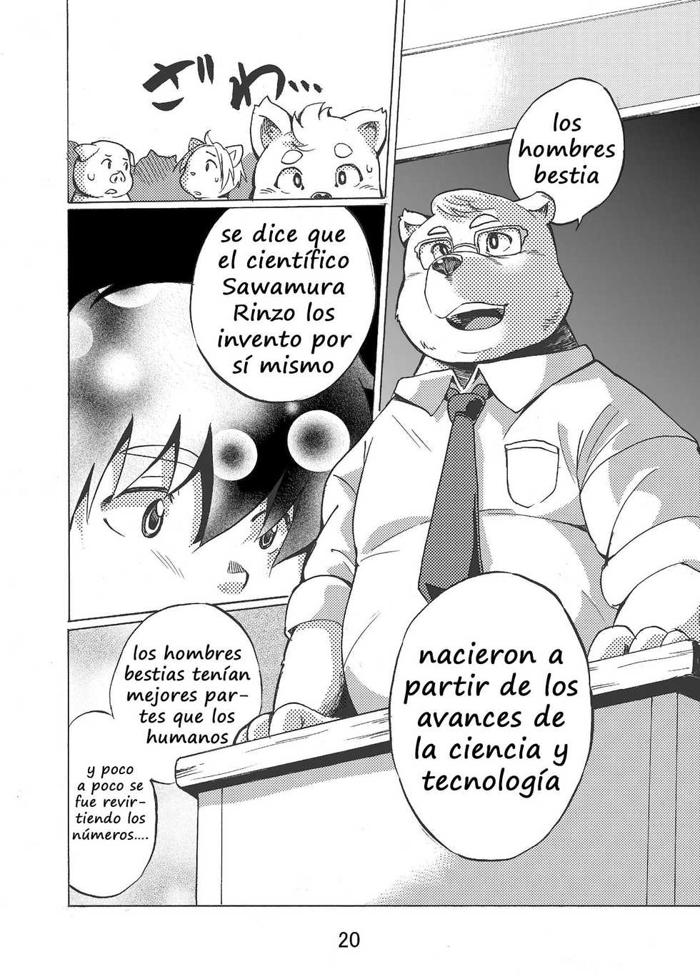 [707room (Maru)] Nostalgia [Spanish] [Haoru] [Digital] - Page 19