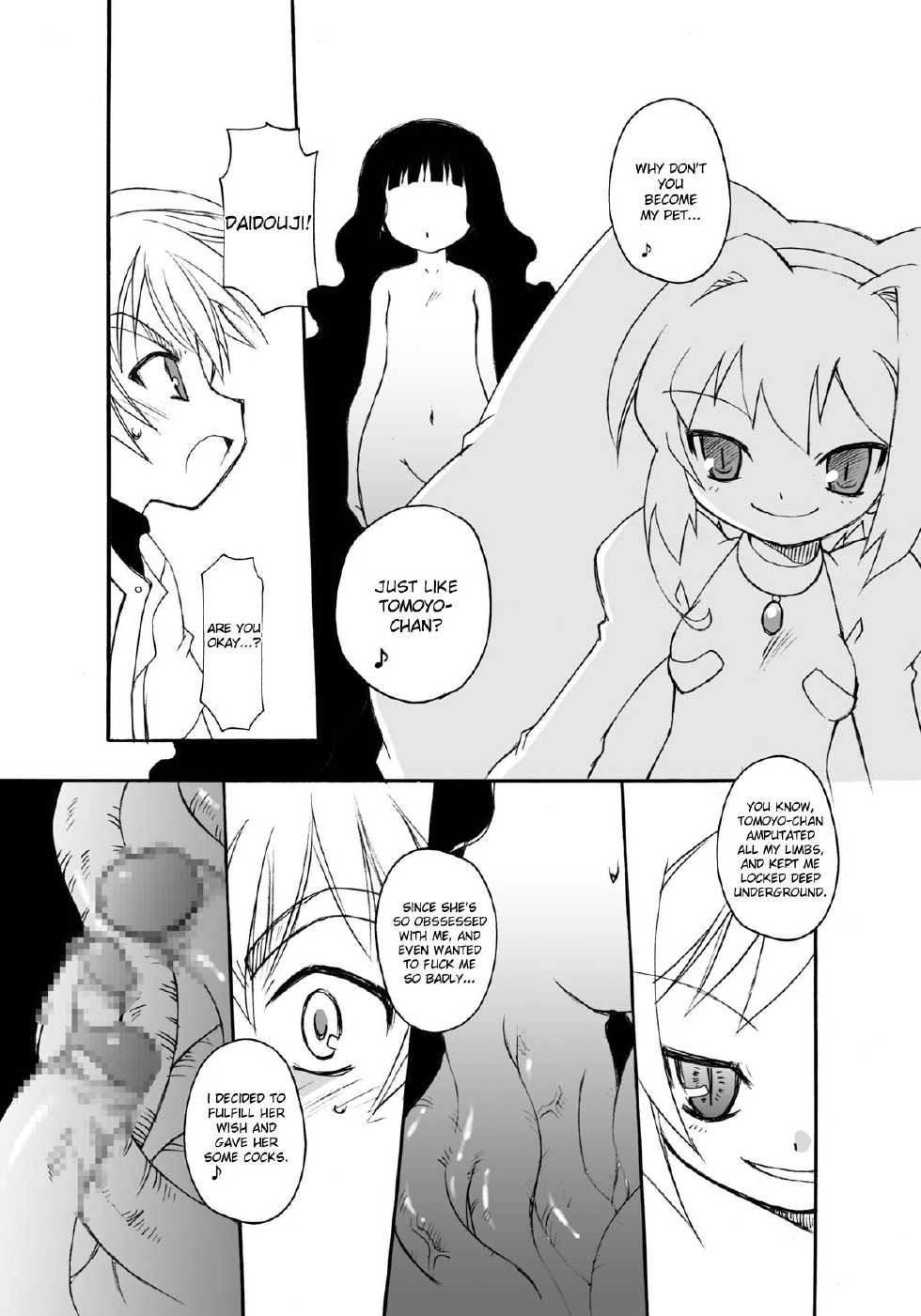 (C72) [BBB-Extra (Chuushin Kuranosuke)] Sakura-chan ga Taihen na Koto ni Nacchau Hon. 3 (Sakura-chan's Amazing Adventure Book 3) (Cardcaptor Sakura) [English] [desudesu] - Page 22