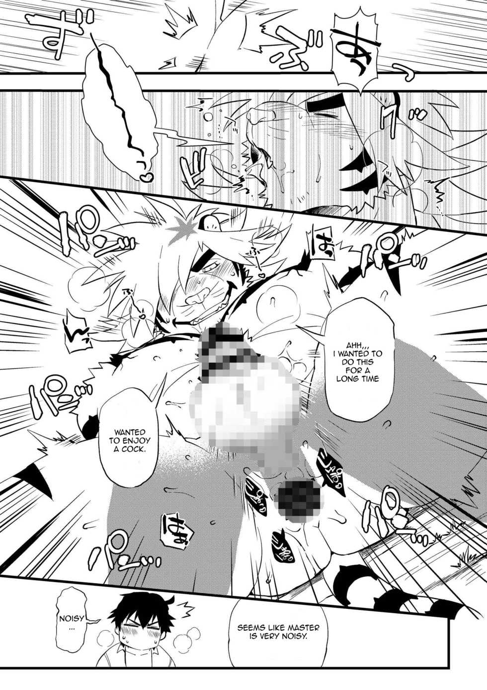 [O-MEGA (Ezaki Papiko)] Takeki Tora wa Mori de Hatsujou Suru (Tokyo Afterschool Summoners) [English] [Rai] [Digital] - Page 12