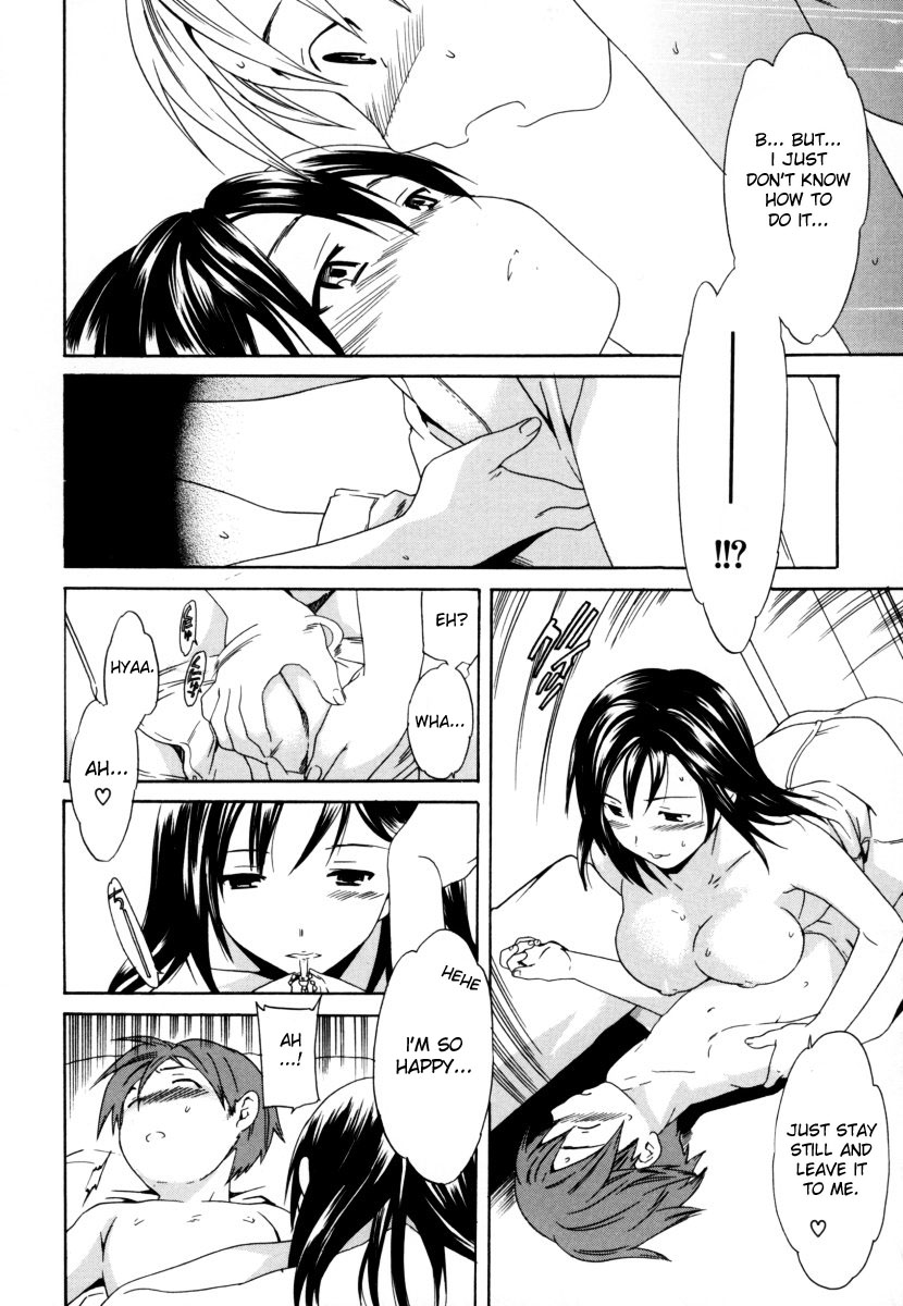 [Anthology] Shota Zuki Onee-san wa Okirai? 2 - Sho-taro & One-san Anthology 2 [English] [desudesu] - Page 14