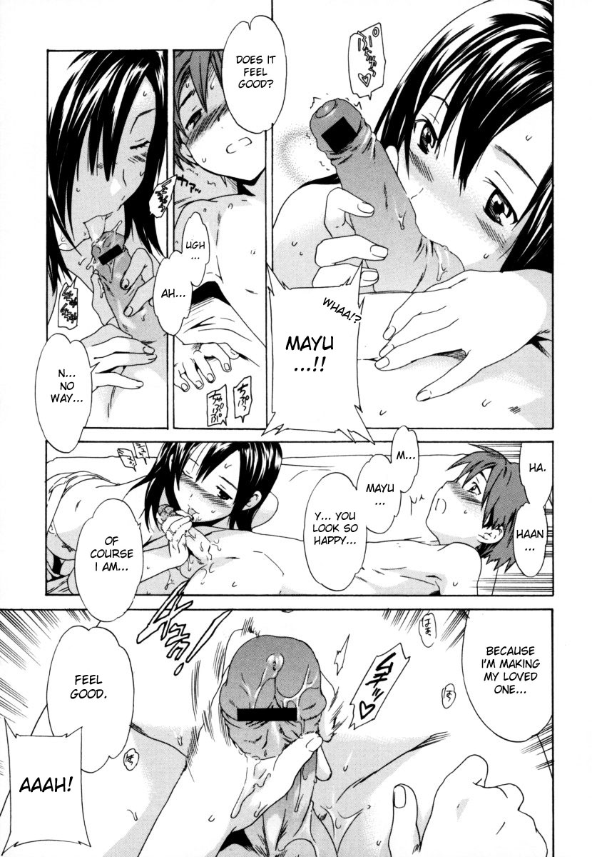 [Anthology] Shota Zuki Onee-san wa Okirai? 2 - Sho-taro & One-san Anthology 2 [English] [desudesu] - Page 15