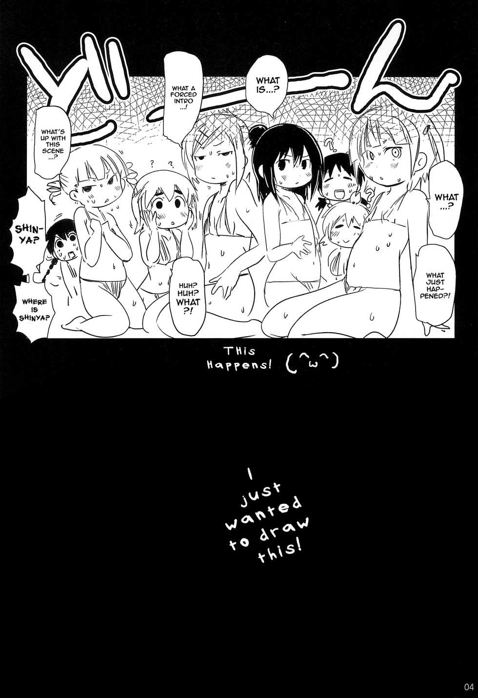 (C86) [Suitekiya (Suitekiya Yuumin)] Mitsuba-tachi no Kyuushoku ni Biyaku o Irete Ahetoro Gakkyuu | Putting Aphrodisiacs into Mitsuba's Food during Cooking Class (Mitsudomoe) [English] [ATF] - Page 4