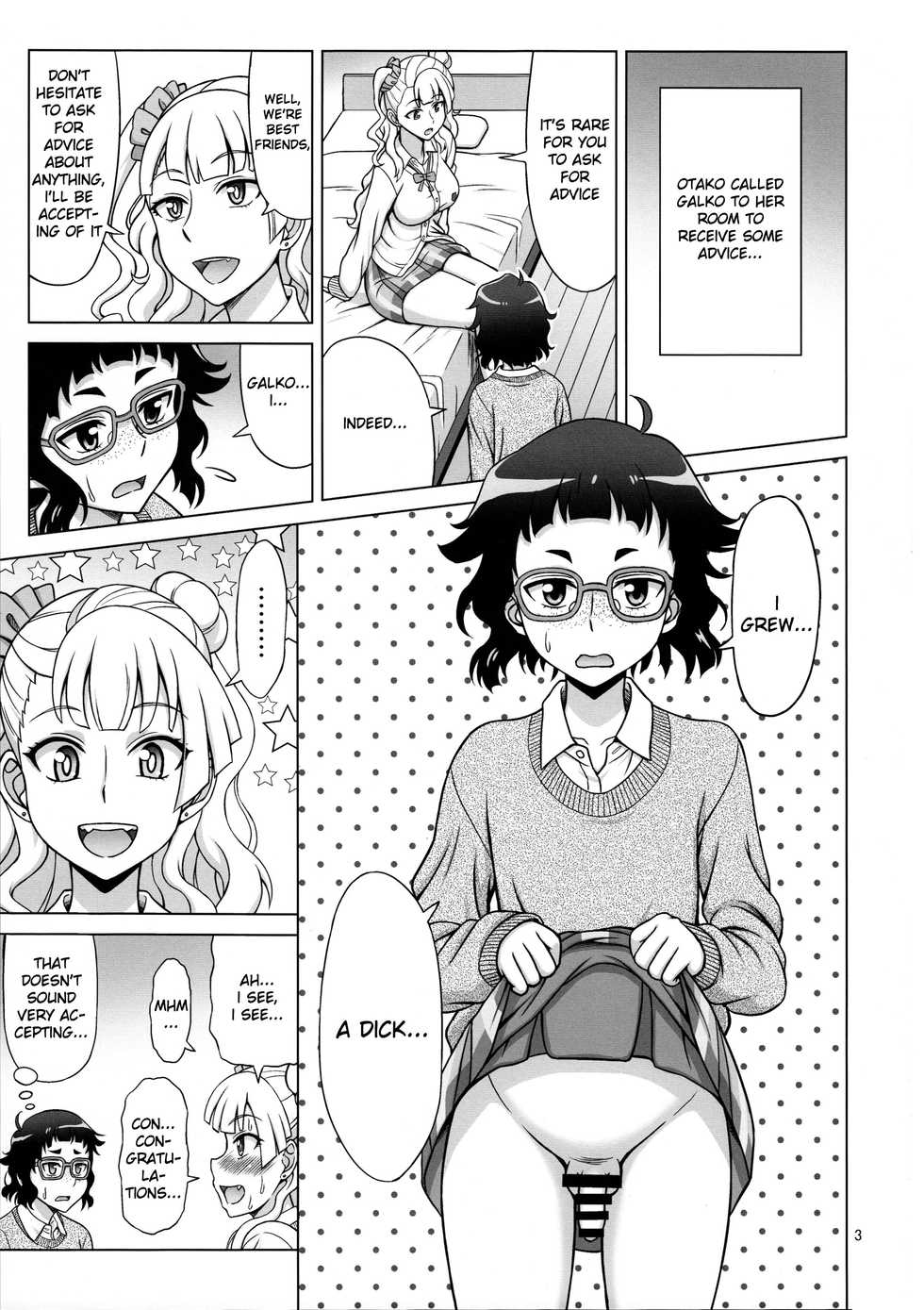 (COMIC1☆10) [Brain Dead (Eiji)] Galfriend (Oshiete! Galko-chan) [English] [Clawhammer] - Page 3