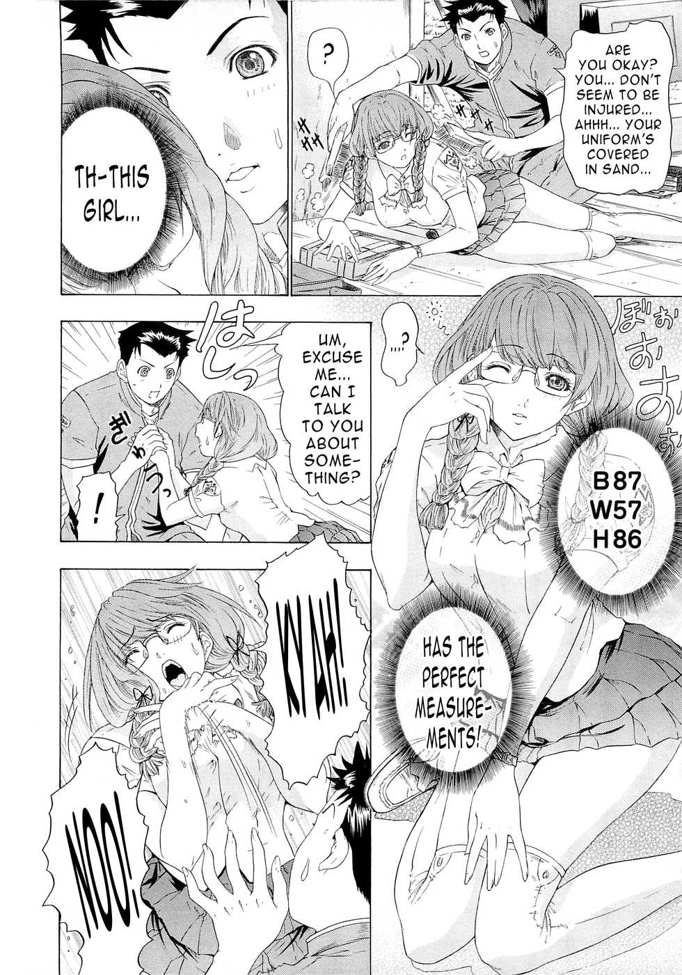 [Yunagi Kahoru] Frill Princess - Ruffle Princess [English] [N04h] - Page 4