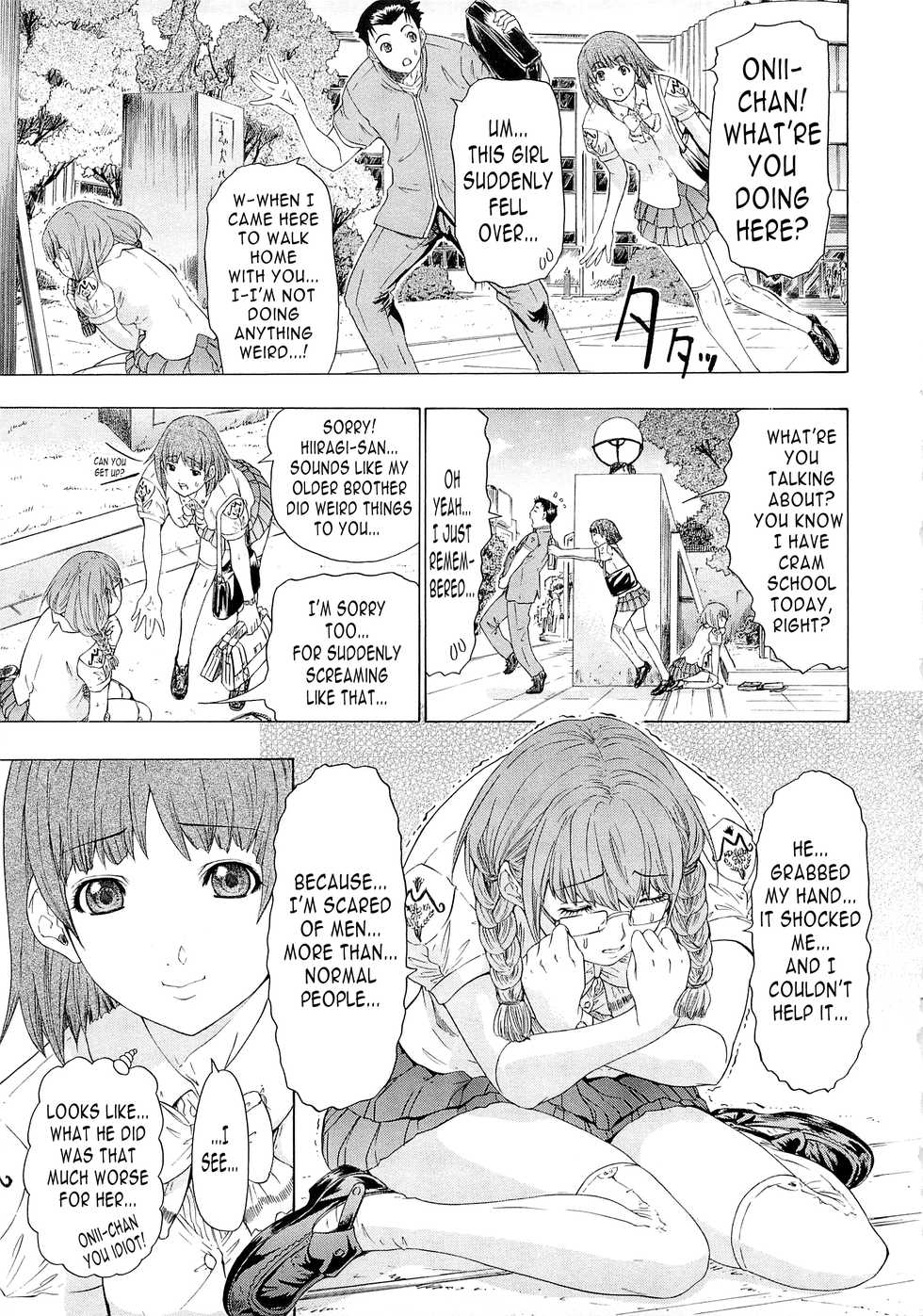 [Yunagi Kahoru] Frill Princess - Ruffle Princess [English] [N04h] - Page 5