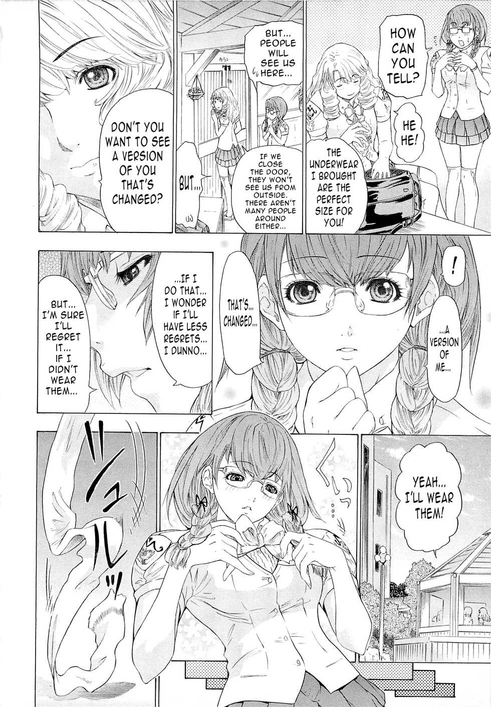 [Yunagi Kahoru] Frill Princess - Ruffle Princess [English] [N04h] - Page 12