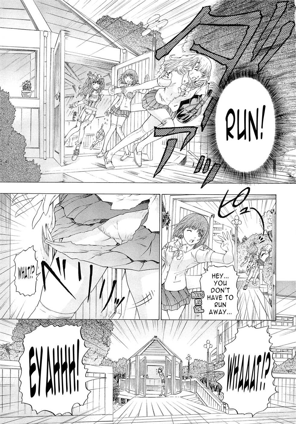 [Yunagi Kahoru] Frill Princess - Ruffle Princess [English] [N04h] - Page 19