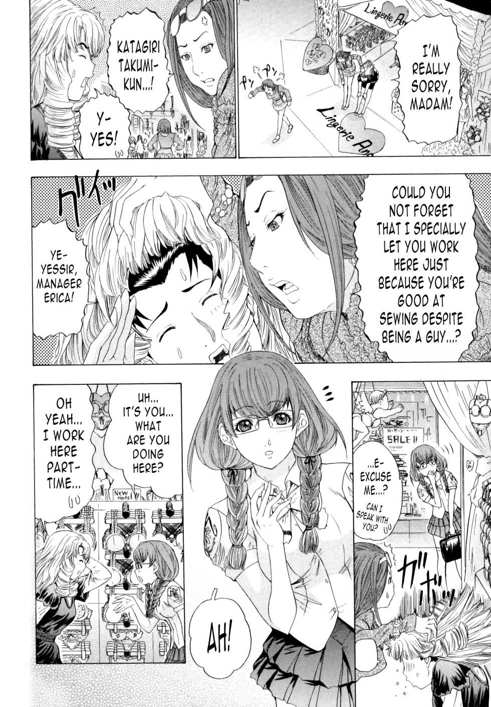[Yunagi Kahoru] Frill Princess - Ruffle Princess [English] [N04h] - Page 24