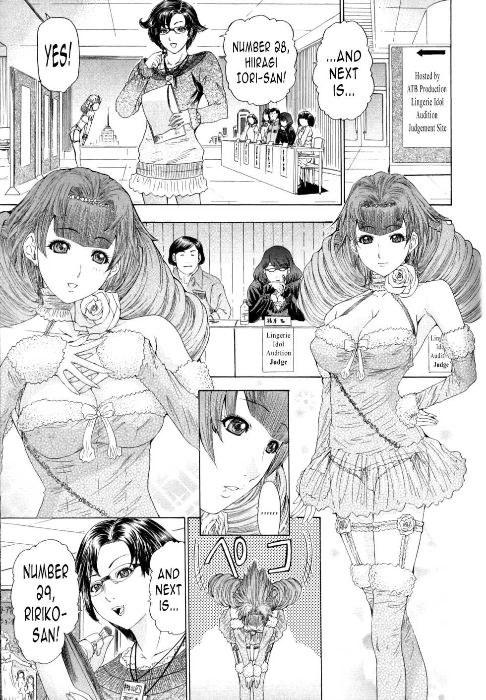[Yunagi Kahoru] Frill Princess - Ruffle Princess [English] [N04h] - Page 33