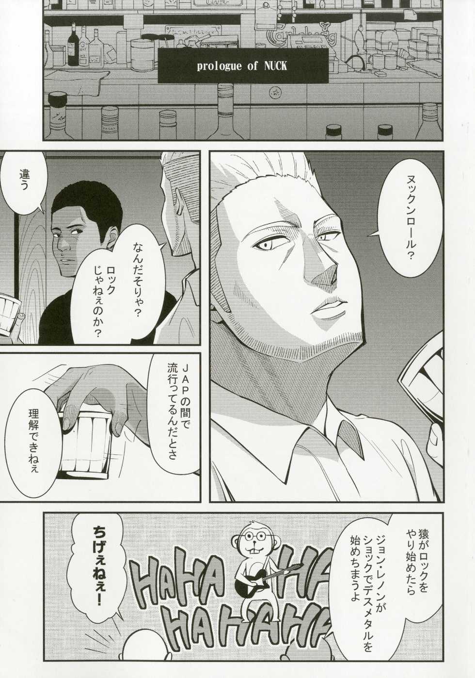 (C92) [Daisaku no Iru Circle (Various)] Tada Riina no Nuck'n Roll (THE IDOLM@STER CINDERELLA GIRLS) - Page 5