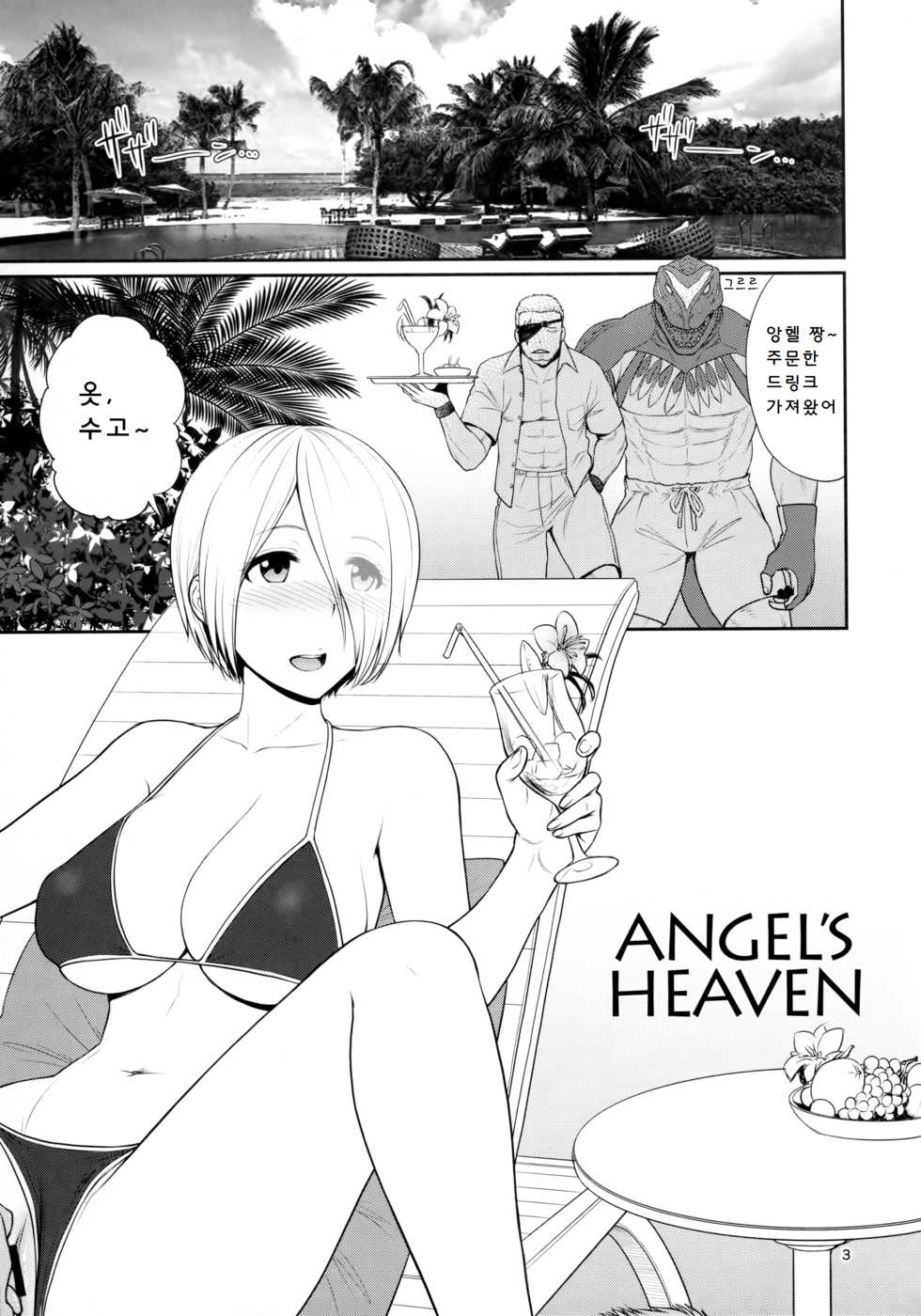 (C91) [Shinnihon Pepsitou (St.germain-sal)] ANGEL'S HEAVEN (King of Fighters) [korean] - Page 5