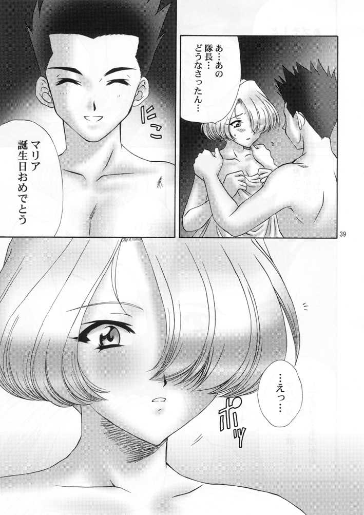 (C60) [U.R.C (Momoya Show-Neko)] Shutsugeki! Minisuka Kagekidan - Sortie! Miniskirt Attack Team (Sakura Taisen) - Page 38
