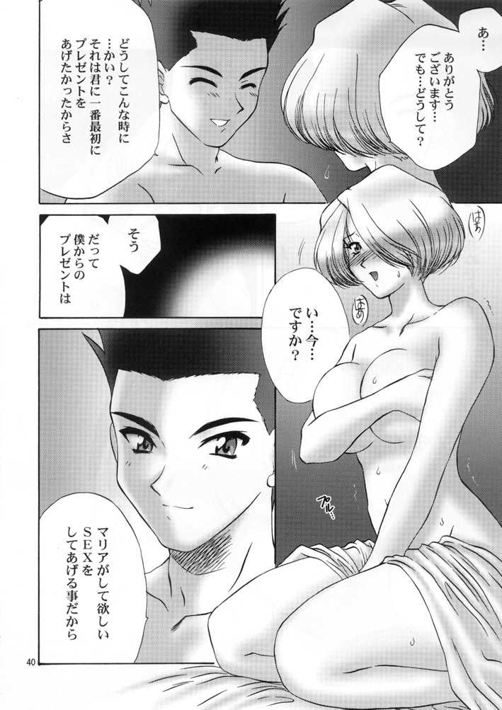 (C60) [U.R.C (Momoya Show-Neko)] Shutsugeki! Minisuka Kagekidan - Sortie! Miniskirt Attack Team (Sakura Taisen) - Page 39