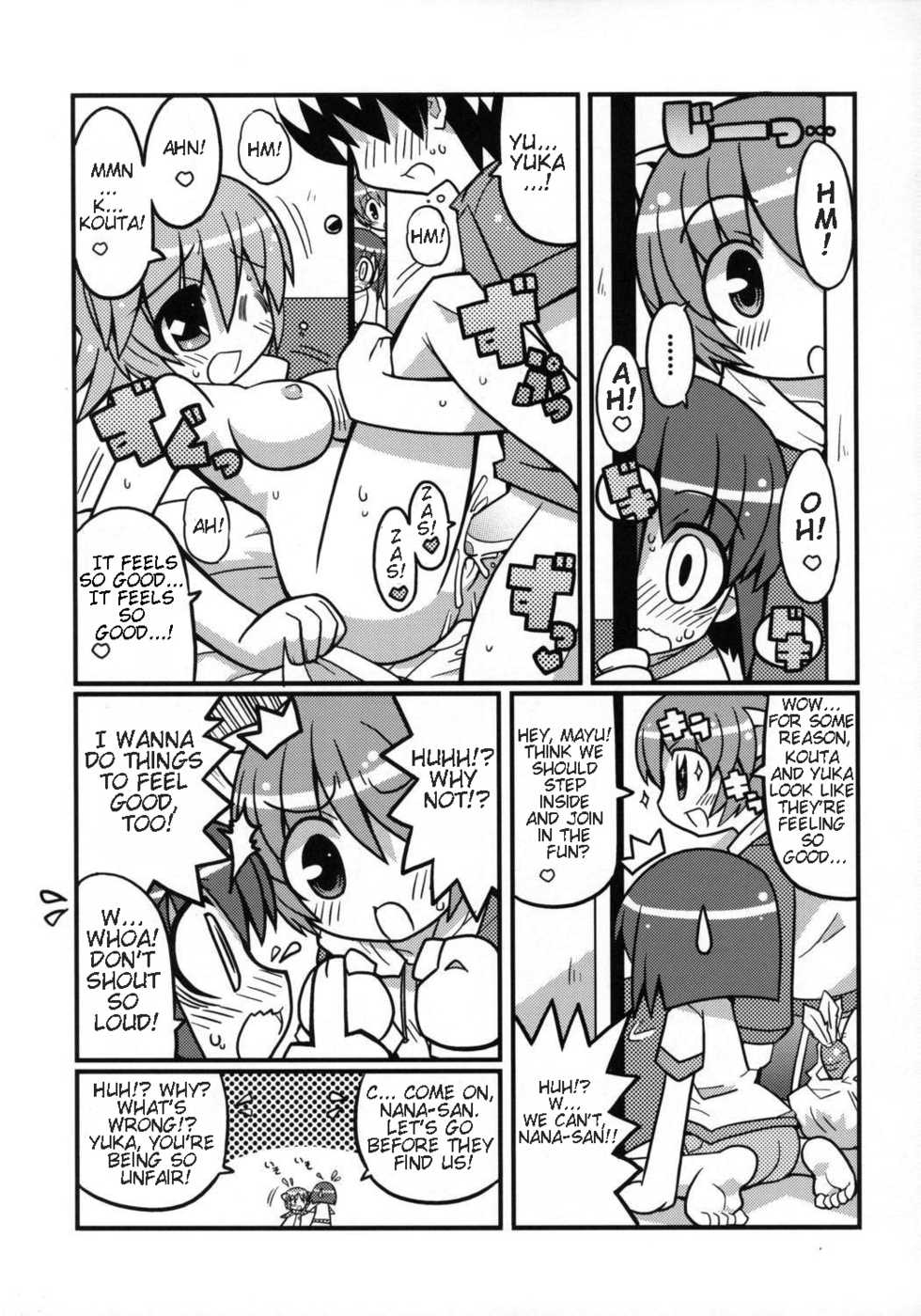 (C68) [Etoile Zamurai (Gonta, Yuuno)] Suki Suki Elfen Lied (Elfen Lied) [English] - Page 2