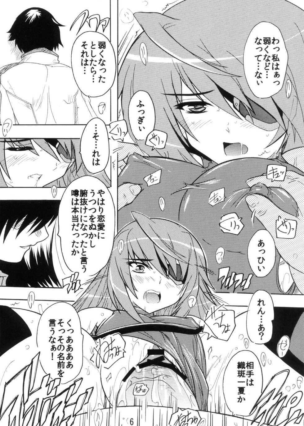 [Studio Q (Natsuka Q-ya)]  Yappari  Shousa no ●●● wa Saikou daze!  (IS <Infinite Stratos>) [Digital] - Page 6