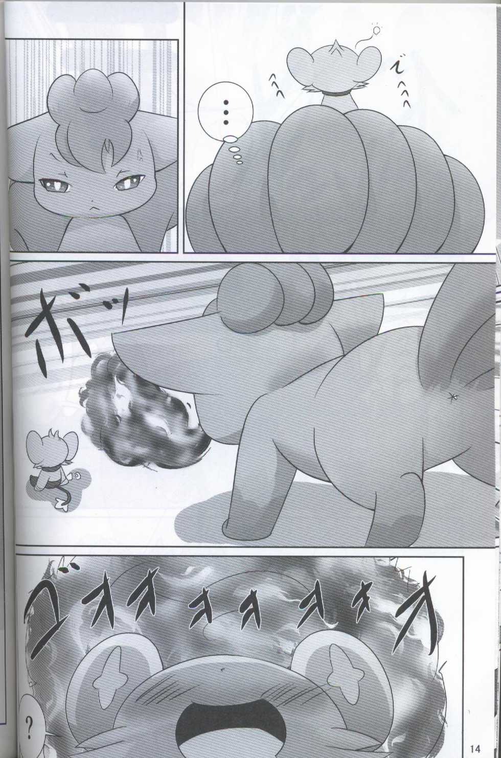(Shinshun Kemoket 3) [BEart (Ashitani Yukihisa)] FANTASY (Pokémon) [Chinese] [虾皮汉化组] - Page 13