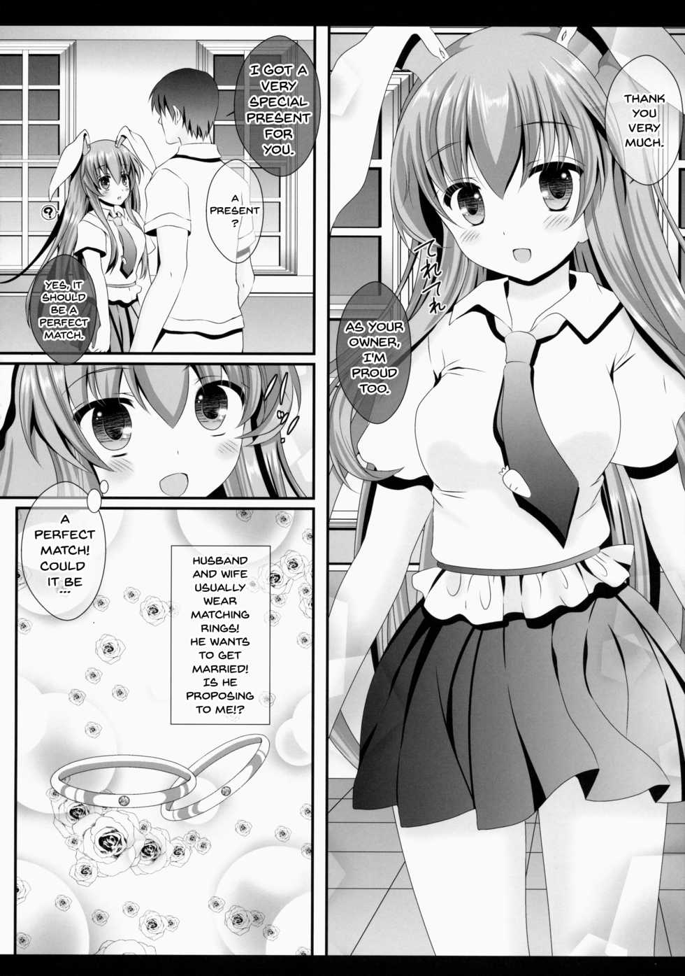 (Reitaisai 12) [Setoran (Itou Seto, Tanno Ran)] Ore no Kawaii Udonge ga Jiki Fukkatsu to Kiite XXX ga Tomaranai (Touhou Project) [English] {doujins.com} - Page 5