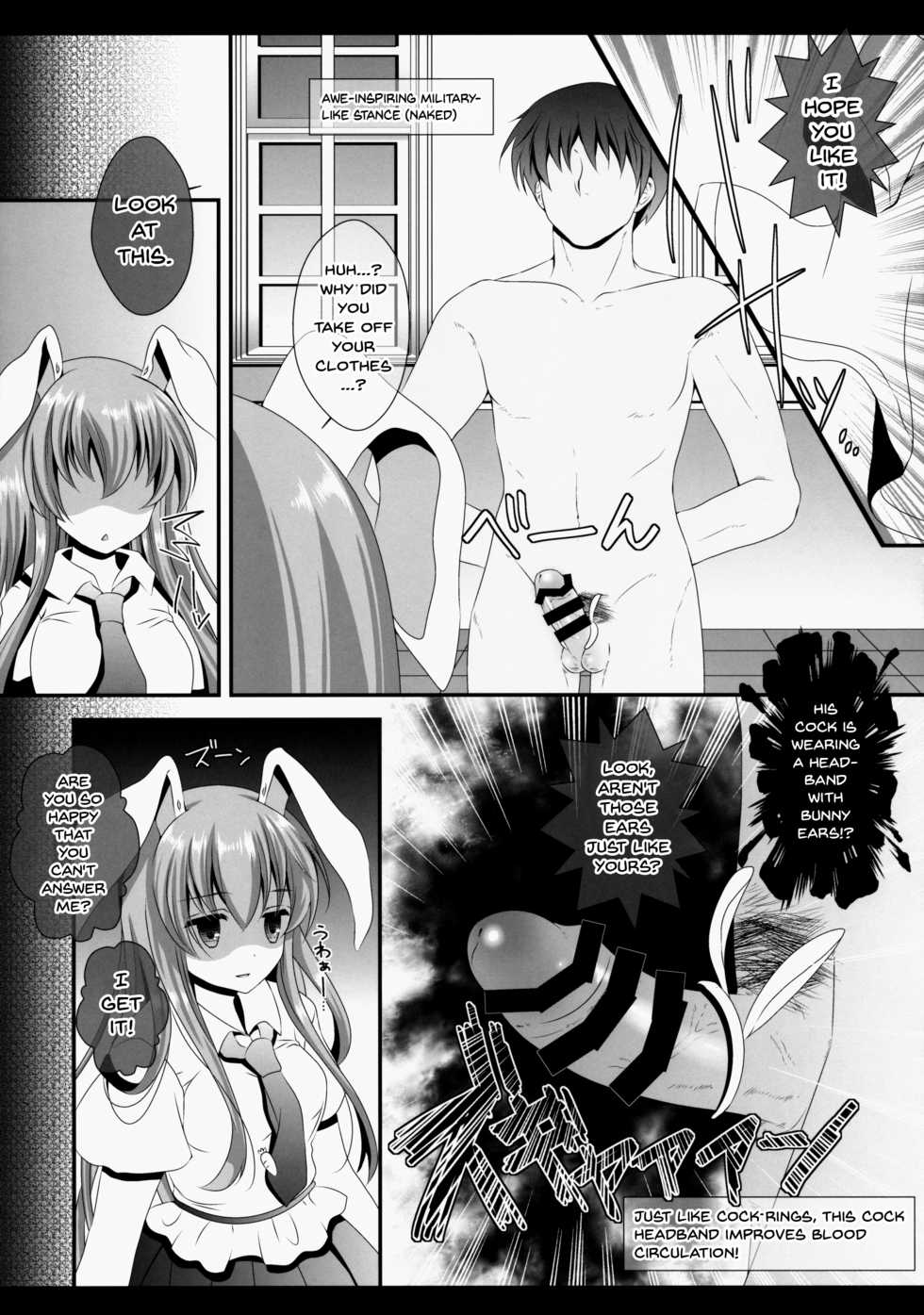 (Reitaisai 12) [Setoran (Itou Seto, Tanno Ran)] Ore no Kawaii Udonge ga Jiki Fukkatsu to Kiite XXX ga Tomaranai (Touhou Project) [English] {doujins.com} - Page 6