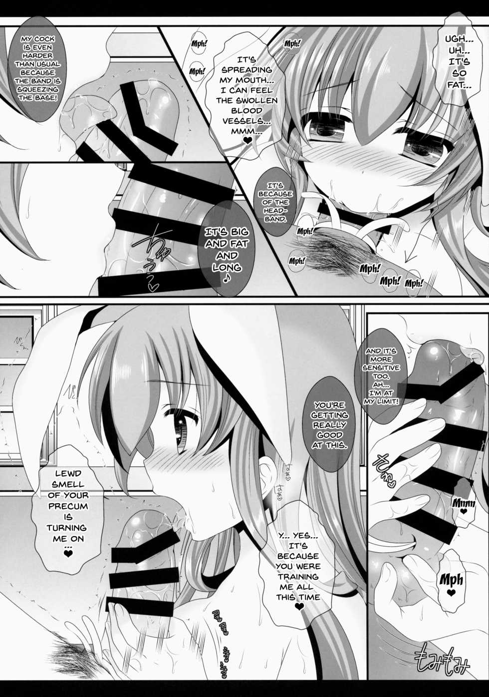 (Reitaisai 12) [Setoran (Itou Seto, Tanno Ran)] Ore no Kawaii Udonge ga Jiki Fukkatsu to Kiite XXX ga Tomaranai (Touhou Project) [English] {doujins.com} - Page 9