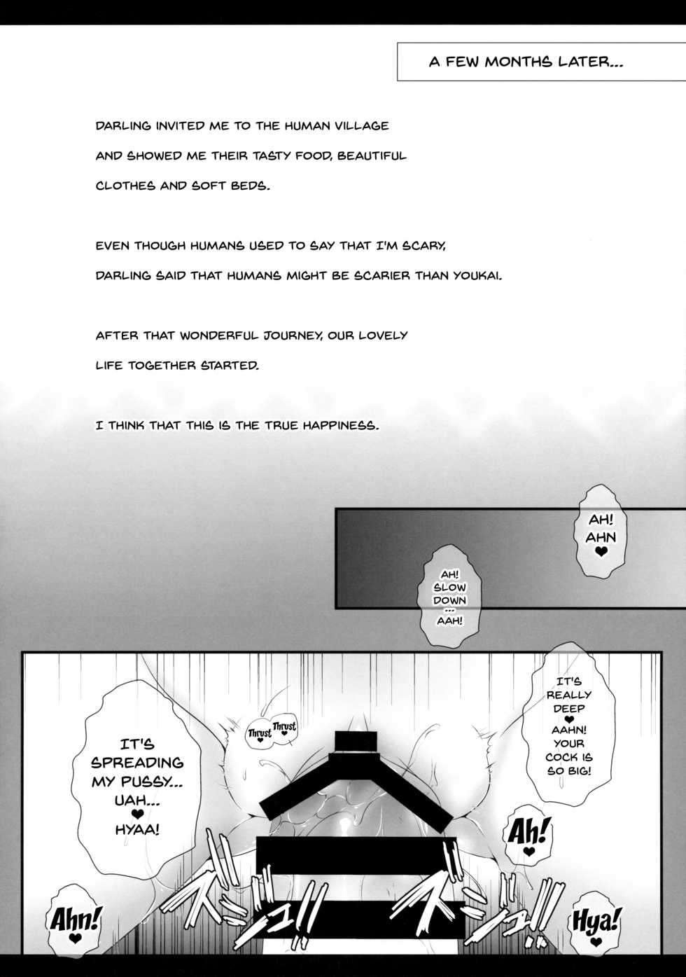 (Reitaisai 12) [Setoran (Itou Seto, Tanno Ran)] Ore no Kawaii Udonge ga Jiki Fukkatsu to Kiite XXX ga Tomaranai (Touhou Project) [English] {doujins.com} - Page 19