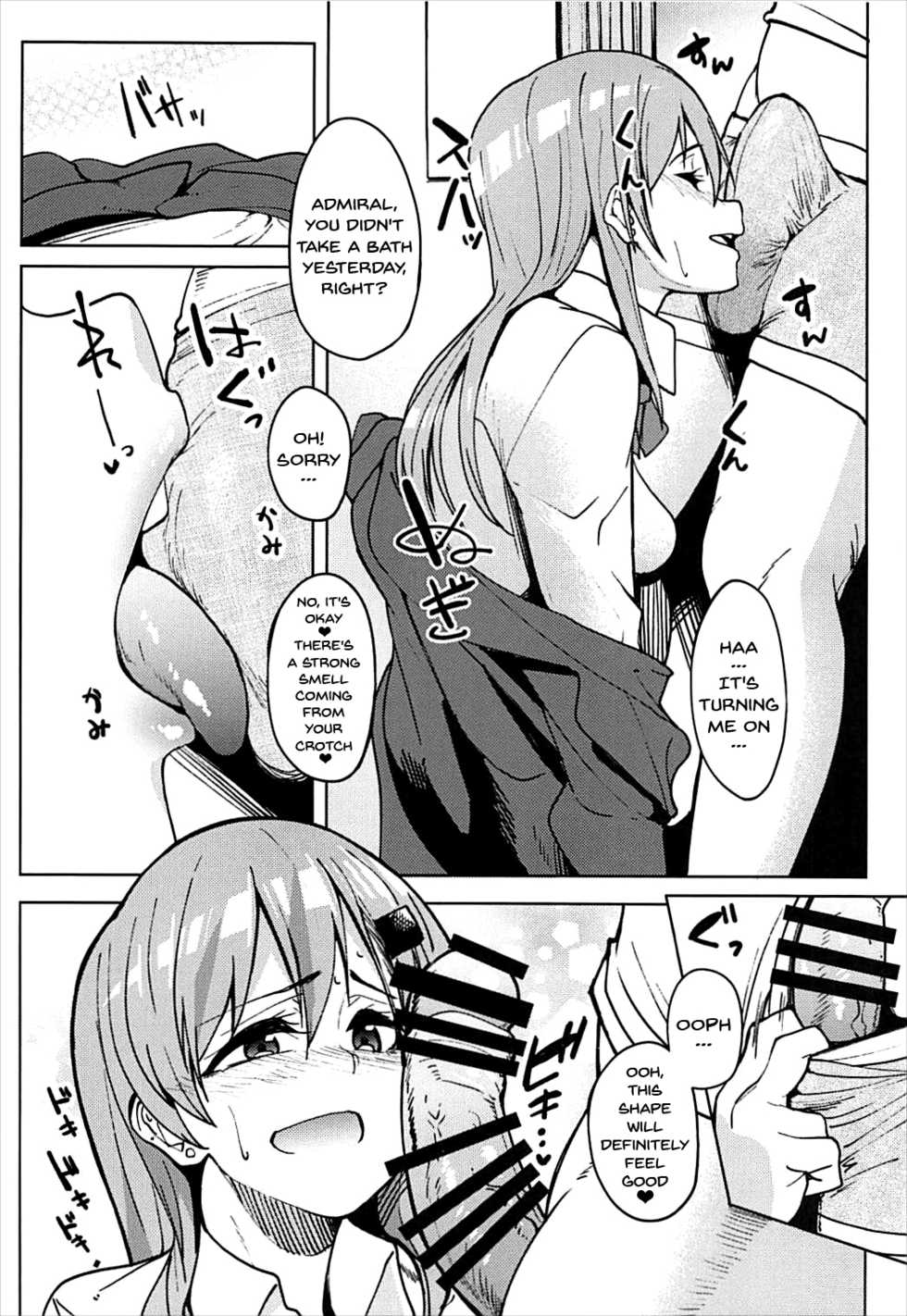 (C93) [Seniman Kartun (Kosuke Haruhito)] Suzuya to Ecchi Suru  (Kantai Collection -KanColle-) [English] {doujins.com} - Page 11