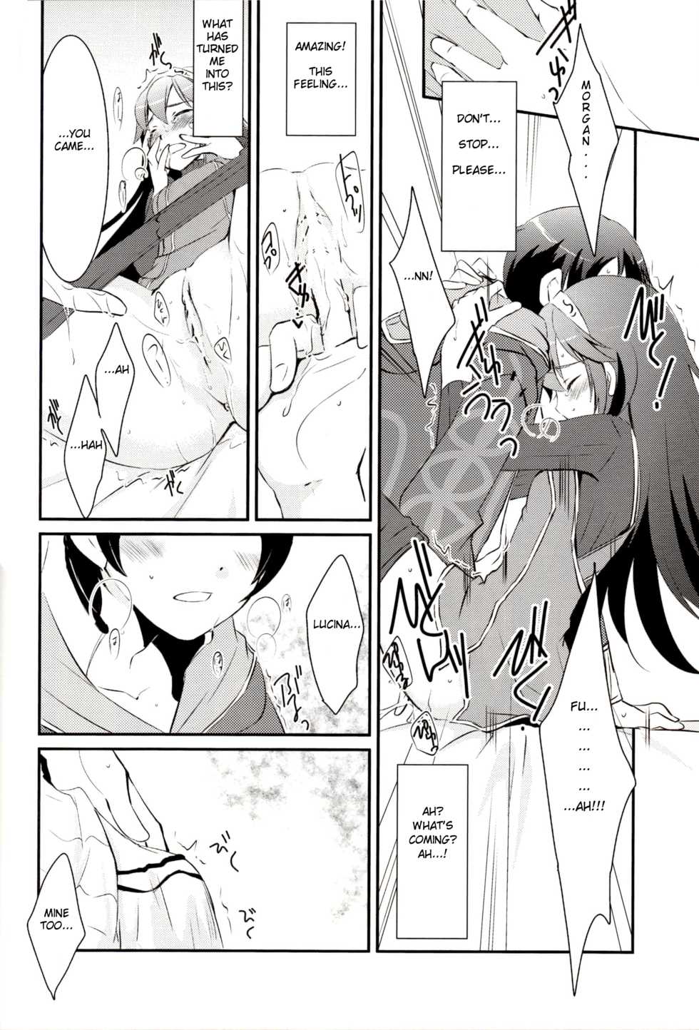 (C83) [ACIDSEA (Asuma Omi)] LOVE GAME (Fire Emblem Awakening) [English] [mickeyj] - Page 13