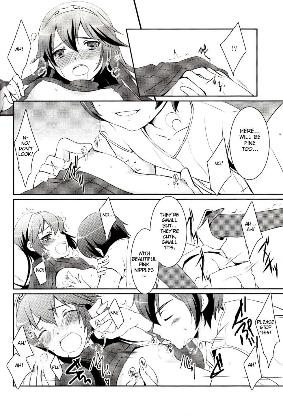 (C83) [ACIDSEA (Asuma Omi)] LOVE GAME (Fire Emblem Awakening) [English] [mickeyj] - Page 19