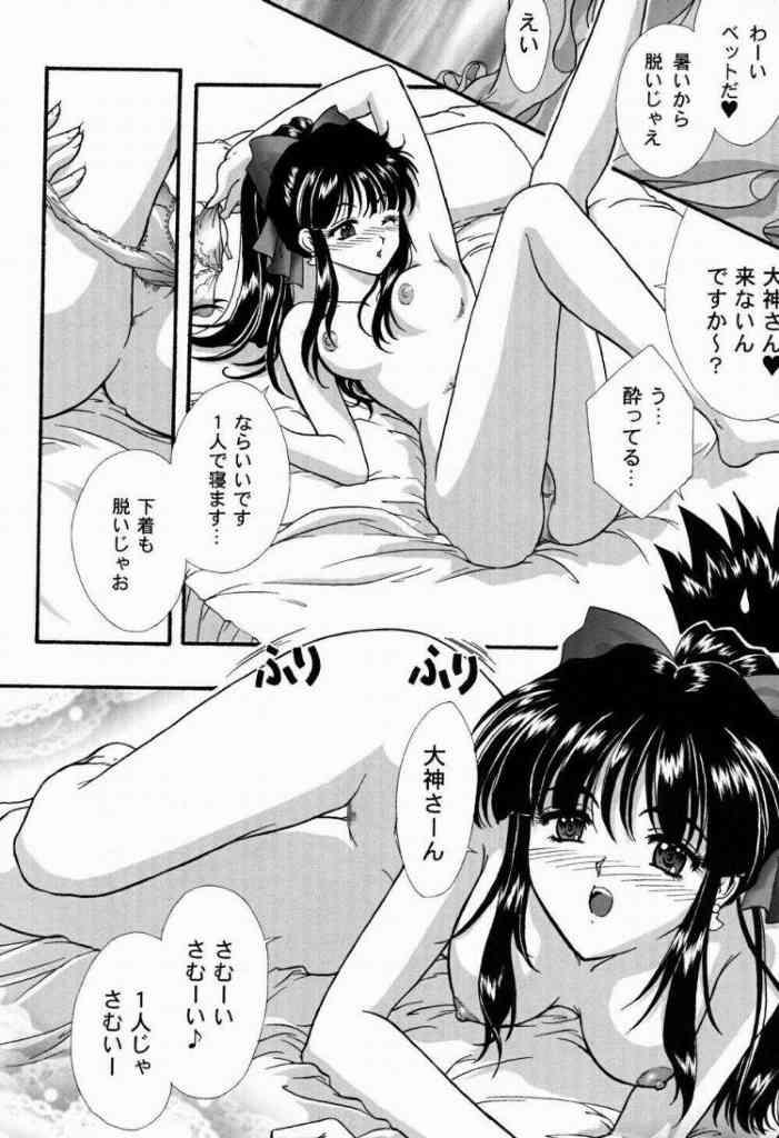 [TSK (Fuuga Utsura)] Maihime ~Karen~ Ni Alcohol Nights (Sakura Taisen) - Page 11