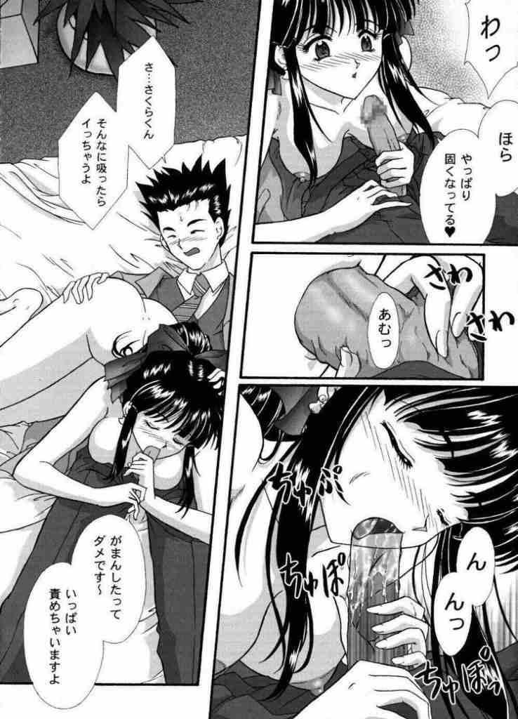 [TSK (Fuuga Utsura)] Maihime ~Karen~ Ni Alcohol Nights (Sakura Taisen) - Page 13