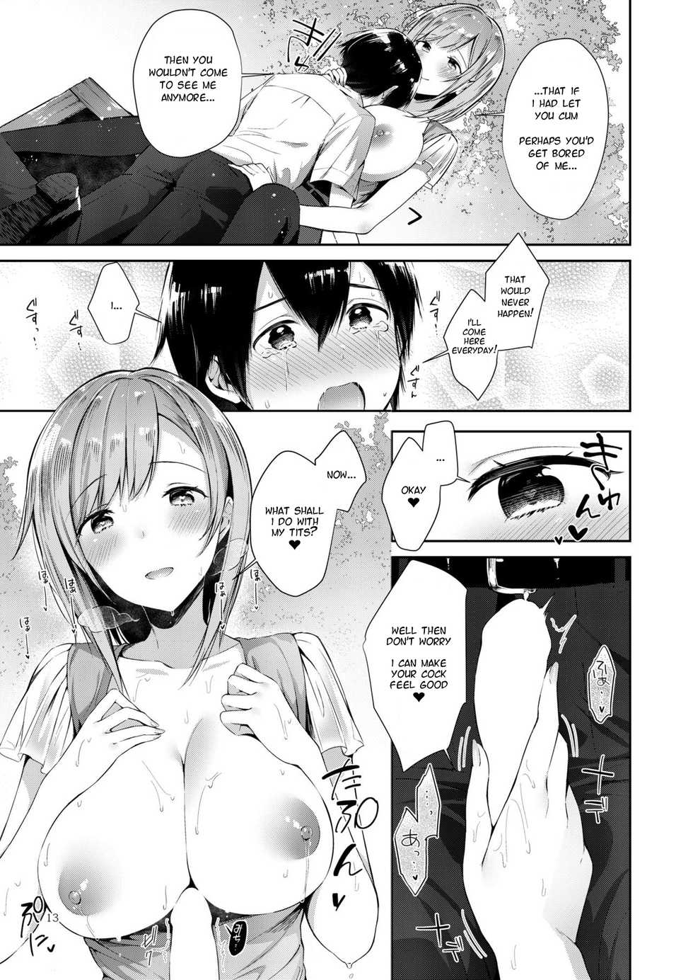 [Umi no Sachi (Suihei Sen)] Amatoro Oppai [English] [AdoubleA] [Digital] - Page 12